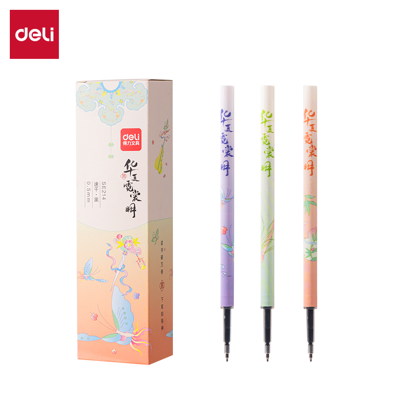 纵横SE214华夏霓裳明速干按动替芯ST笔头0.5mm(黑)(支)