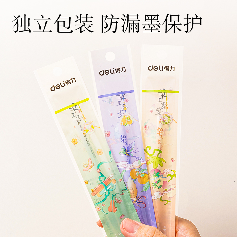 纵横SE214华夏霓裳明速干按动替芯ST笔头0.5mm(黑)(支)