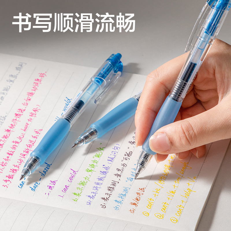 纵横SA500按动彩色中性笔0.5mm子弹头(涧石蓝)(支)