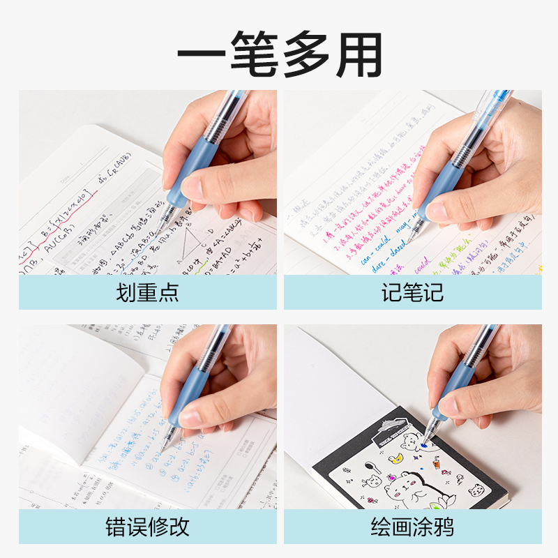 纵横SA500按动彩色中性笔0.5mm子弹头(涧石蓝)(支)