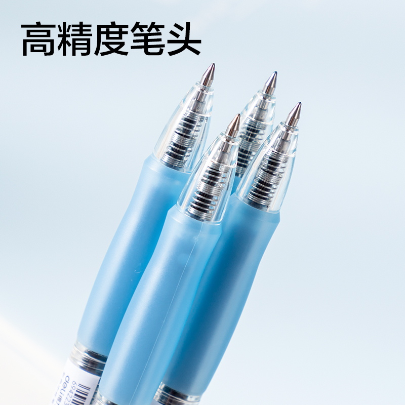 纵横SA500按动彩色中性笔0.5mm子弹头(涧石蓝)(支)