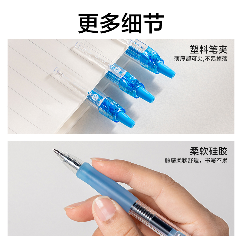 纵横SA500按动彩色中性笔0.5mm子弹头(涧石蓝)(支)