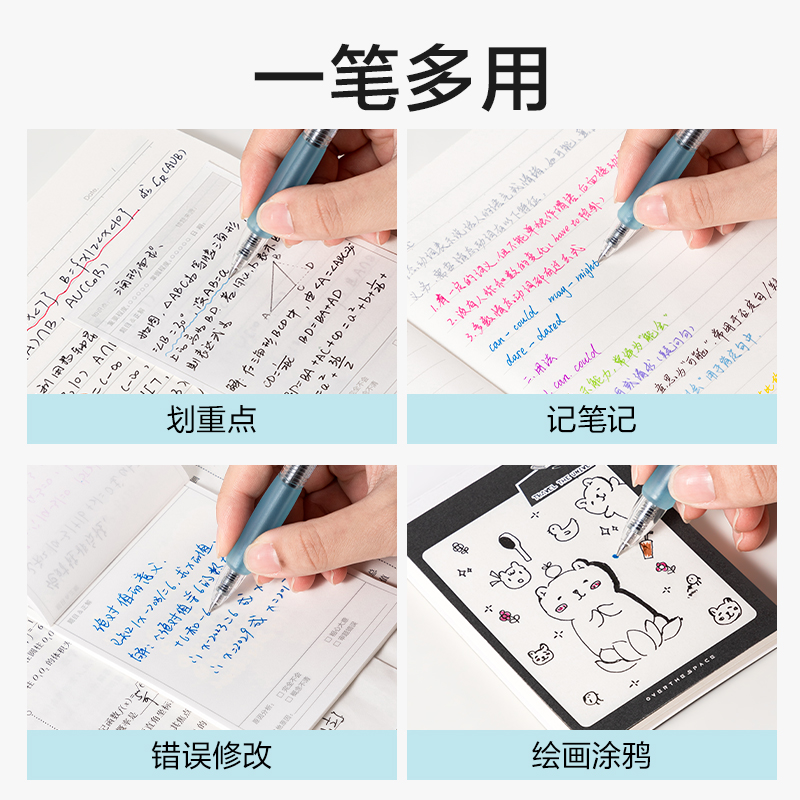纵横SA500按动彩色中性笔0.5mm子弹头(水景蓝)(支)