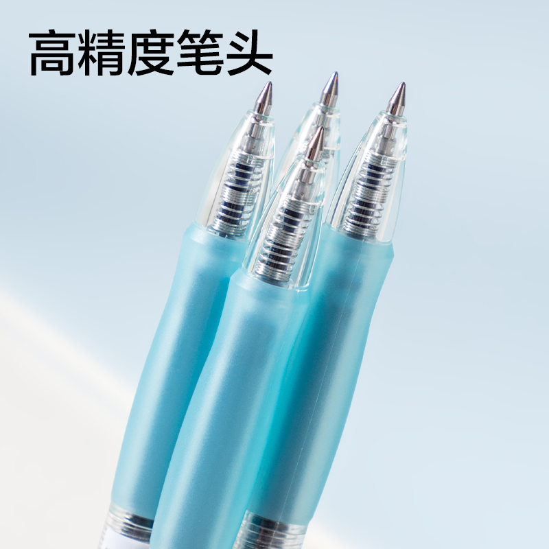 纵横SA500按动彩色中性笔0.5mm子弹头(水景蓝)(支)