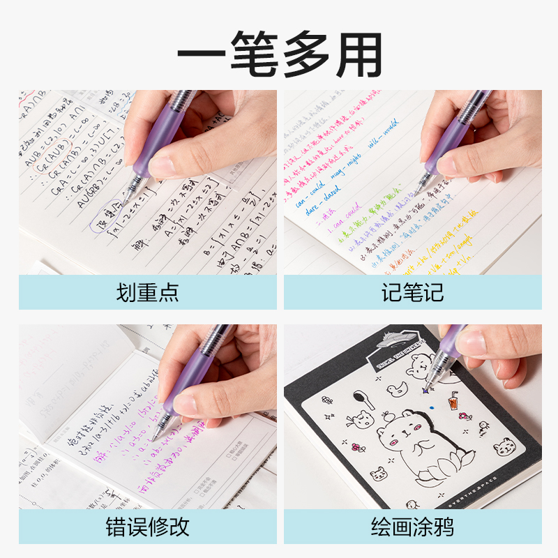 纵横SA500按动彩色中性笔0.5mm子弹头(木槿紫)(支)