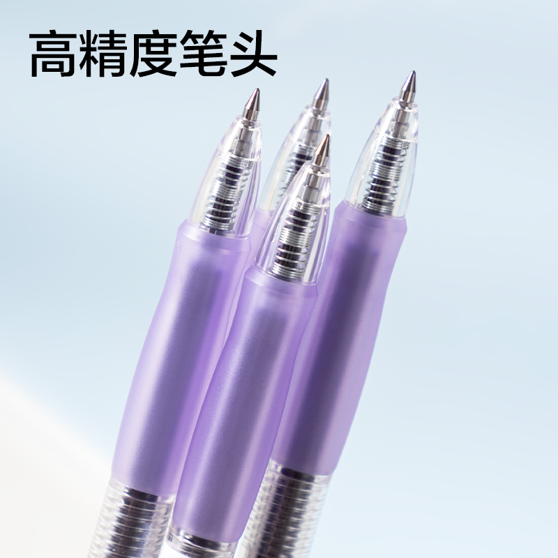纵横SA500按动彩色中性笔0.5mm子弹头(木槿紫)(支)