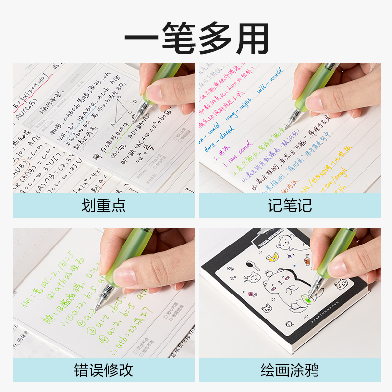 纵横SA500按动彩色中性笔0.5mm子弹头(青杉绿)(支)