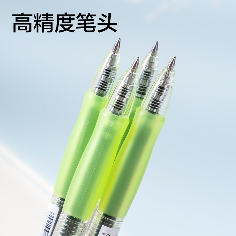 纵横SA500按动彩色中性笔0.5mm子弹头(青杉绿)(支)