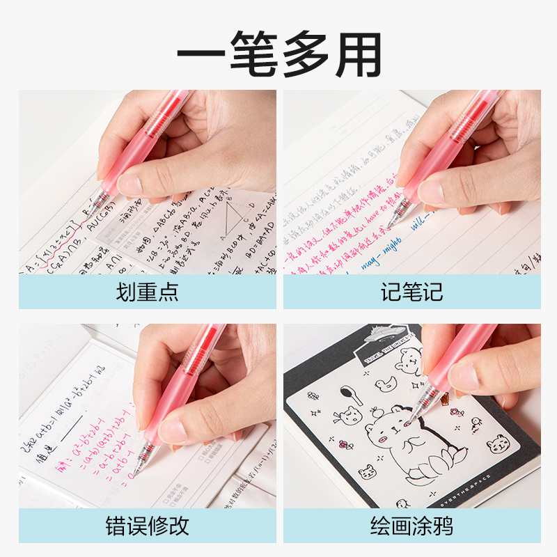 纵横SA500按动彩色中性笔0.5mm子弹头(初荷粉)(支)