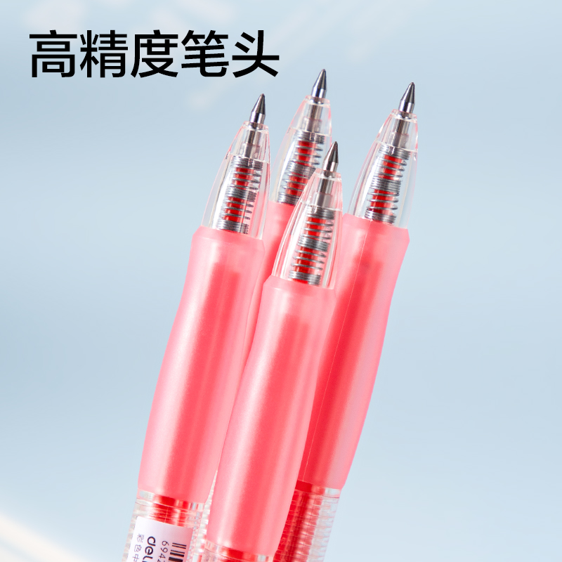 纵横SA500按动彩色中性笔0.5mm子弹头(初荷粉)(支)