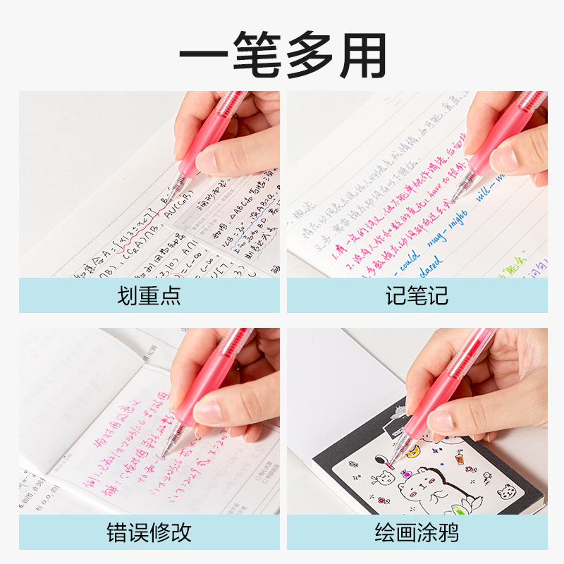 纵横SA500按动彩色中性笔0.5mm子弹头(山桃粉)(支)