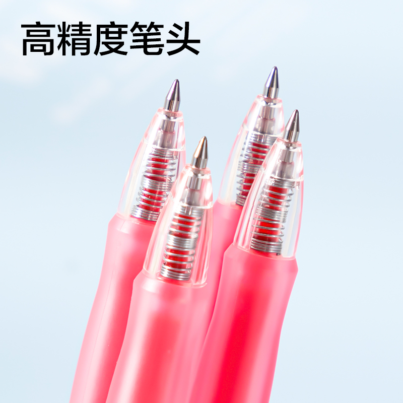 纵横SA500按动彩色中性笔0.5mm子弹头(山桃粉)(支)