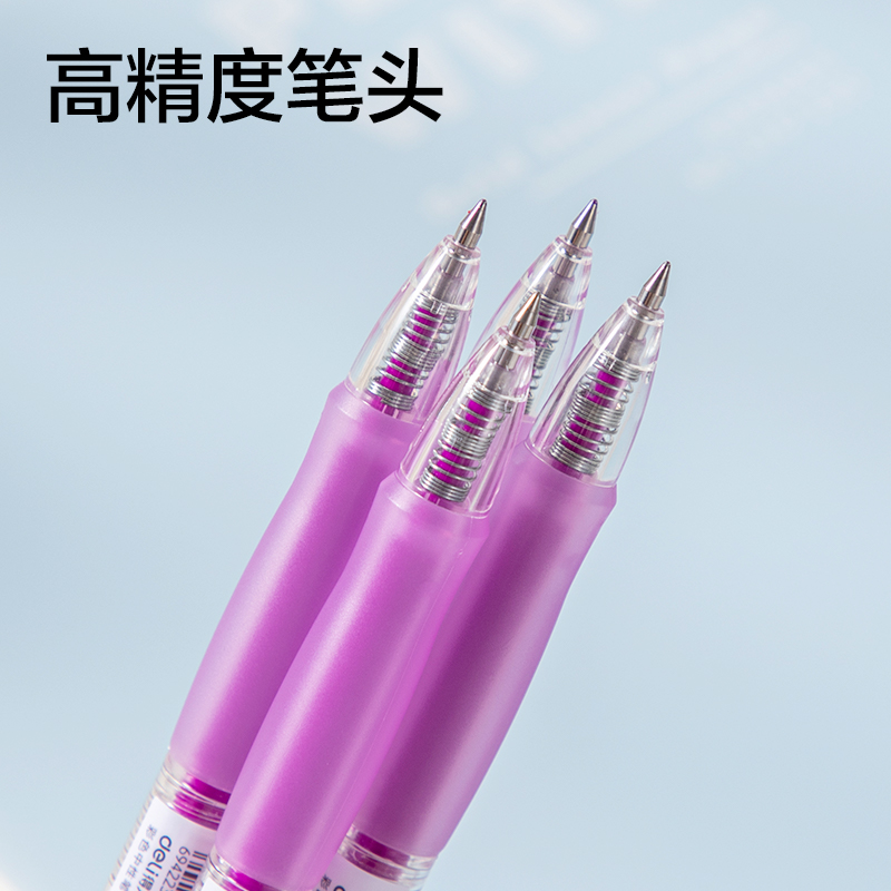 纵横SA500按动彩色中性笔0.5mm子弹头(郁香紫)(支)