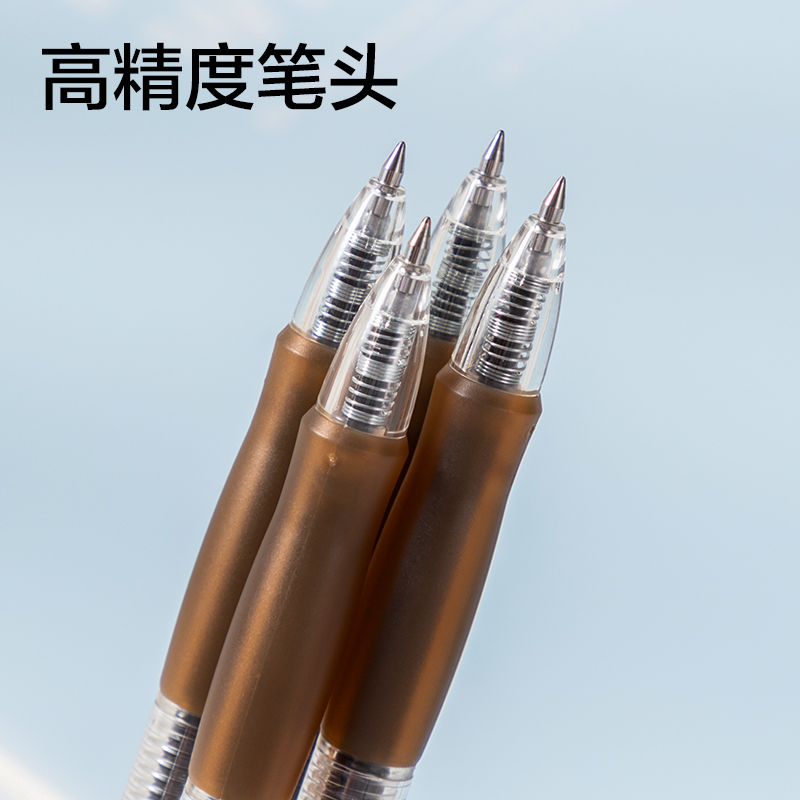 纵横SA500按动彩色中性笔0.5mm子弹头(明茶褐)(支)