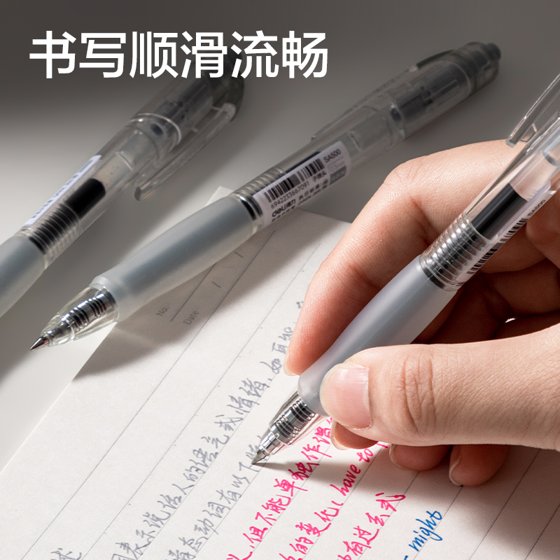 纵横SA500按动彩色中性笔0.5mm子弹头(月石灰)(支)