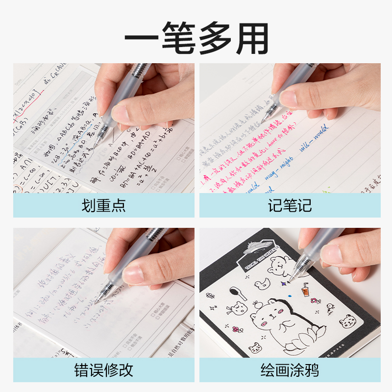 纵横SA500按动彩色中性笔0.5mm子弹头(月石灰)(支)
