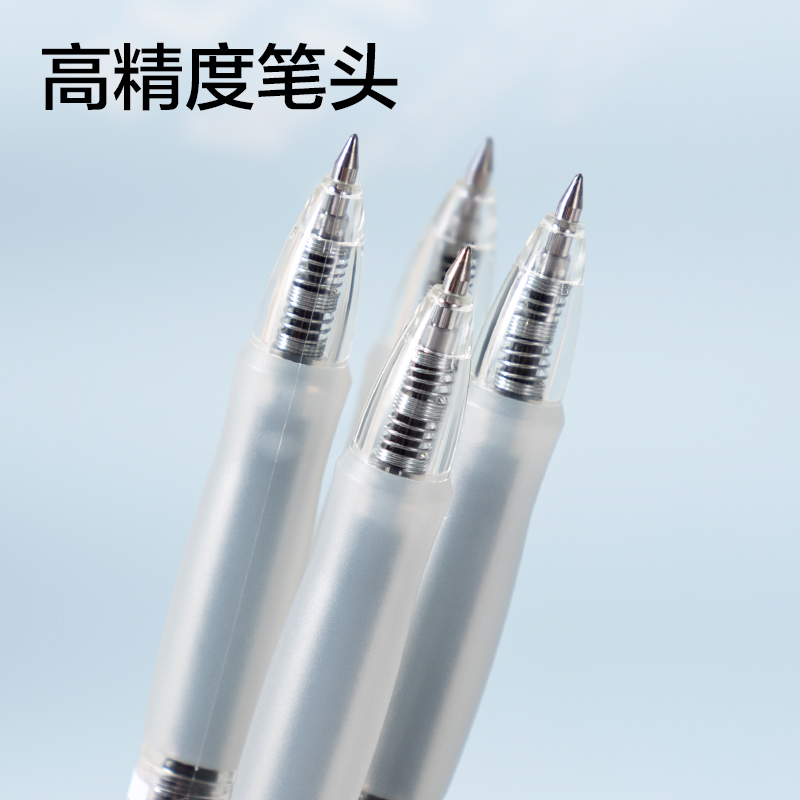 纵横SA500按动彩色中性笔0.5mm子弹头(月石灰)(支)