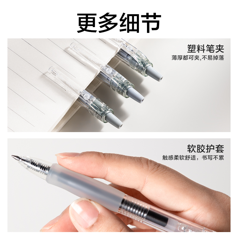 纵横SA500按动彩色中性笔0.5mm子弹头(月石灰)(支)