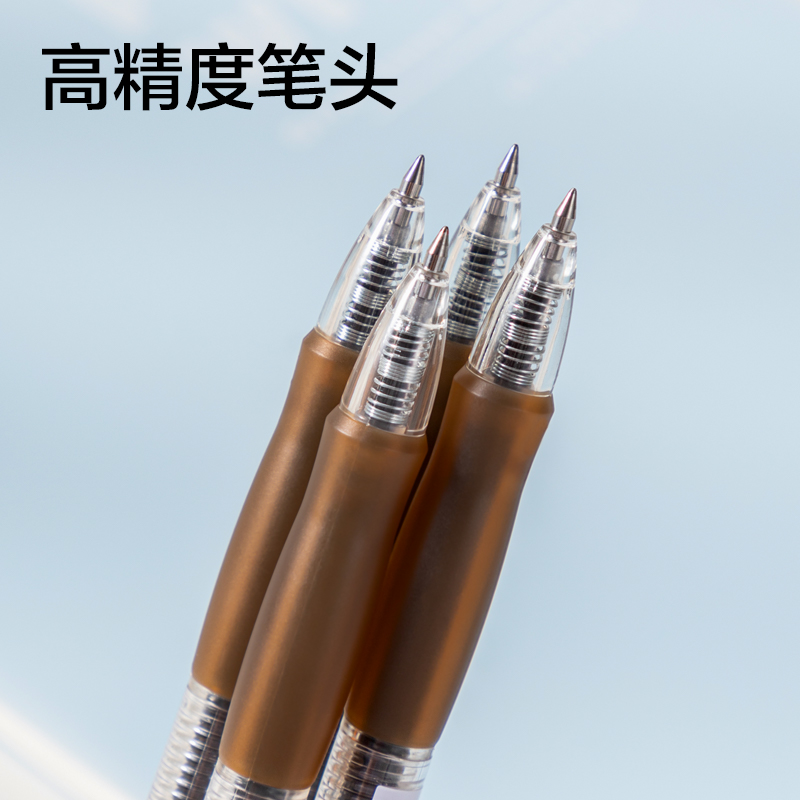 纵横SA500按动彩色中性笔0.5mm子弹头(枯竹棕)(支)