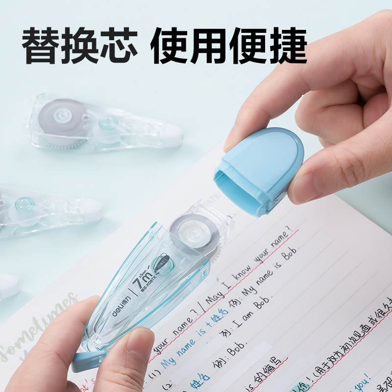 纵横X08TX笔型修正带替芯(透明)(个)
