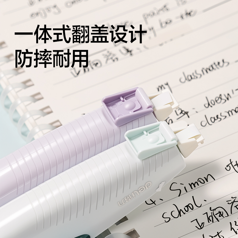 纵横71461笔型修正带_5mm*6m(混)(个)