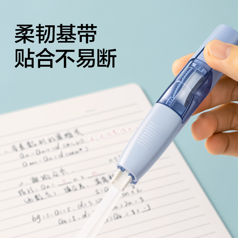 纵横71461笔型修正带_5mm*6m(混)(个)