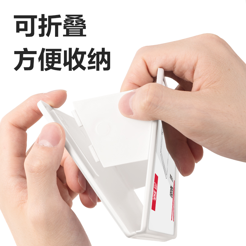 纵横TF109V型折叠桌牌(白)(200*100)(个)
