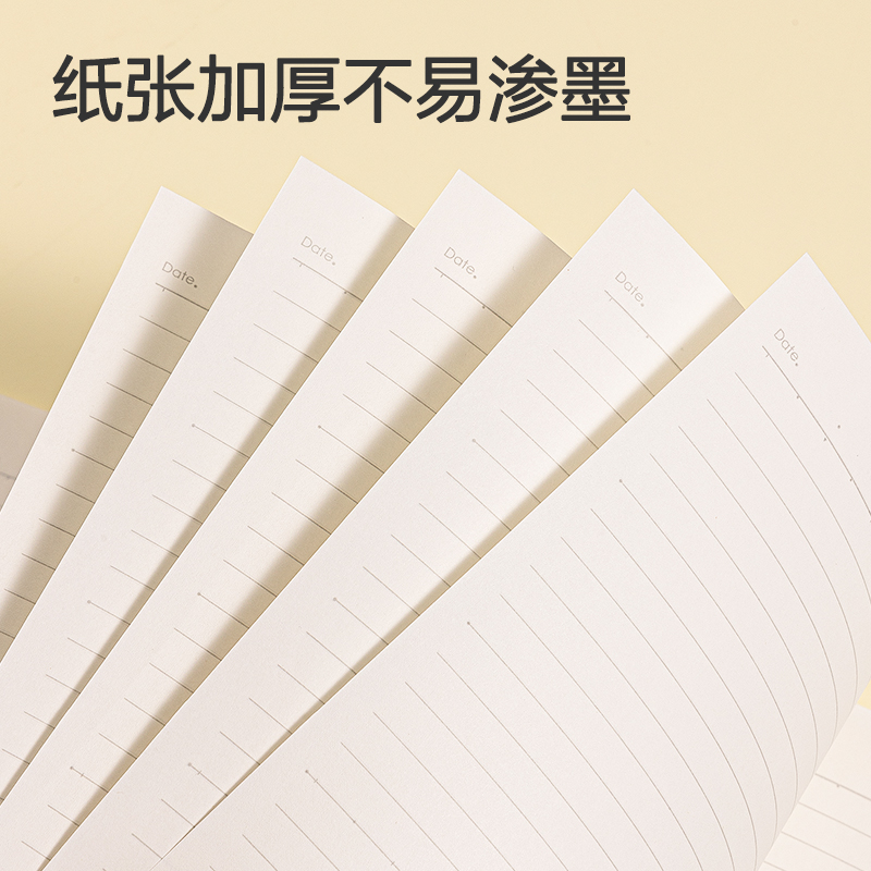 纵横BD509牛皮纸无线装订本(数学)(本)