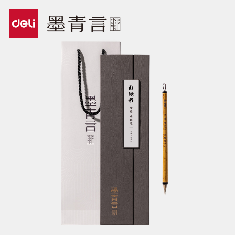 墨青言MY185周鹏程大师亲制紫毫鸡距笔(混)(支)