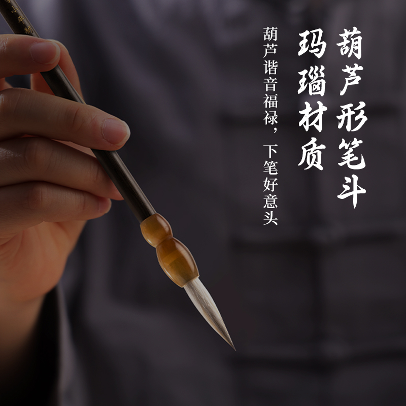 墨青言MY182李小平大师亲制拂山兼毫毛笔(混)(支)