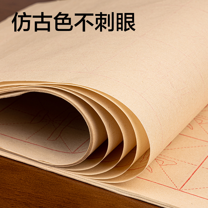 纵横HW427初阶描红纸-笔画结构(黄)(40张/袋)