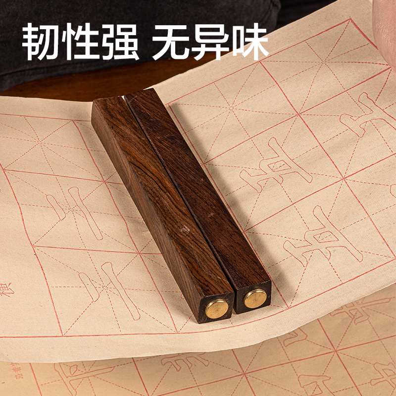 纵横HW427初阶描红纸-笔画结构(黄)(40张/袋)