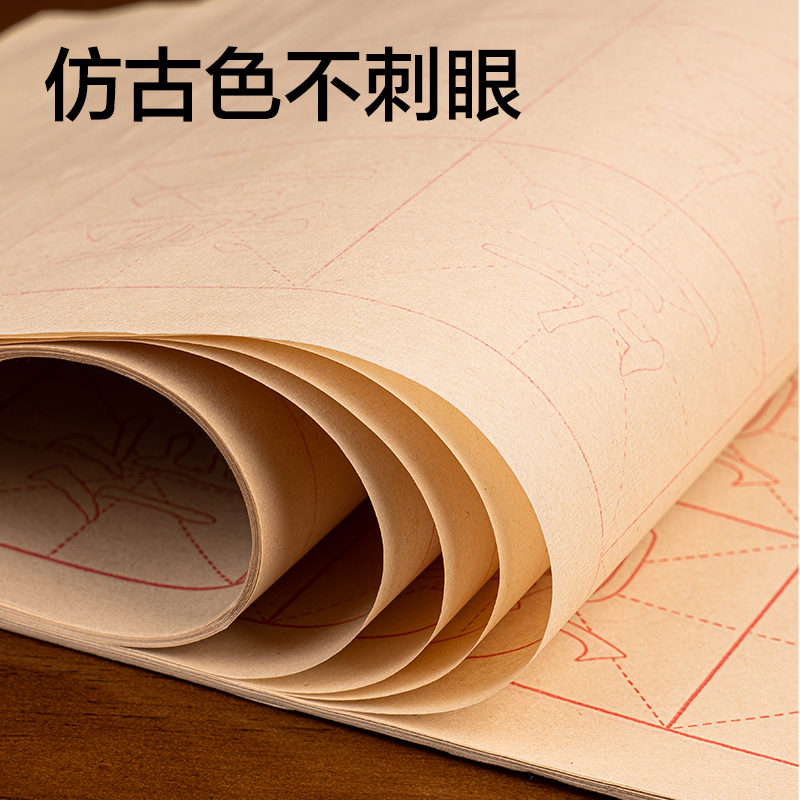 纵横HW428进阶描红纸-偏旁部首(黄)(40张/袋)