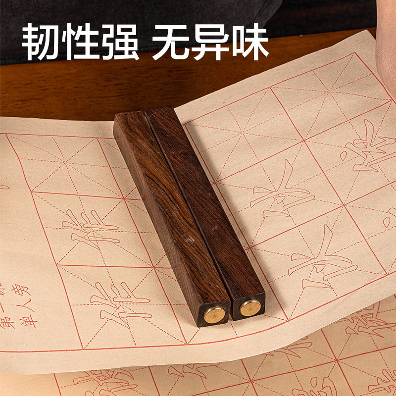 纵横HW428进阶描红纸-偏旁部首(黄)(40张/袋)