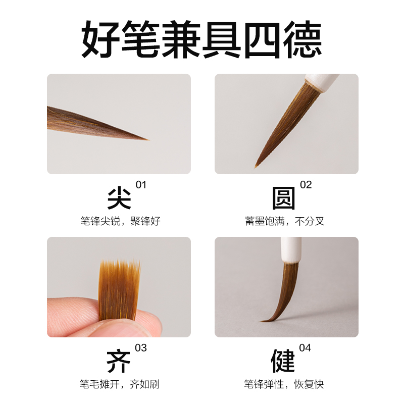 纵横HW158勾线毛笔套装(混)(5支/套)