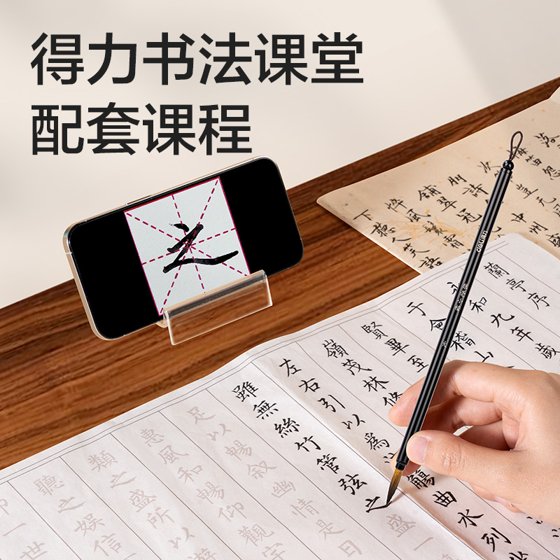纵横HW157-L狼毫小楷勾线毛笔大(混)(支)