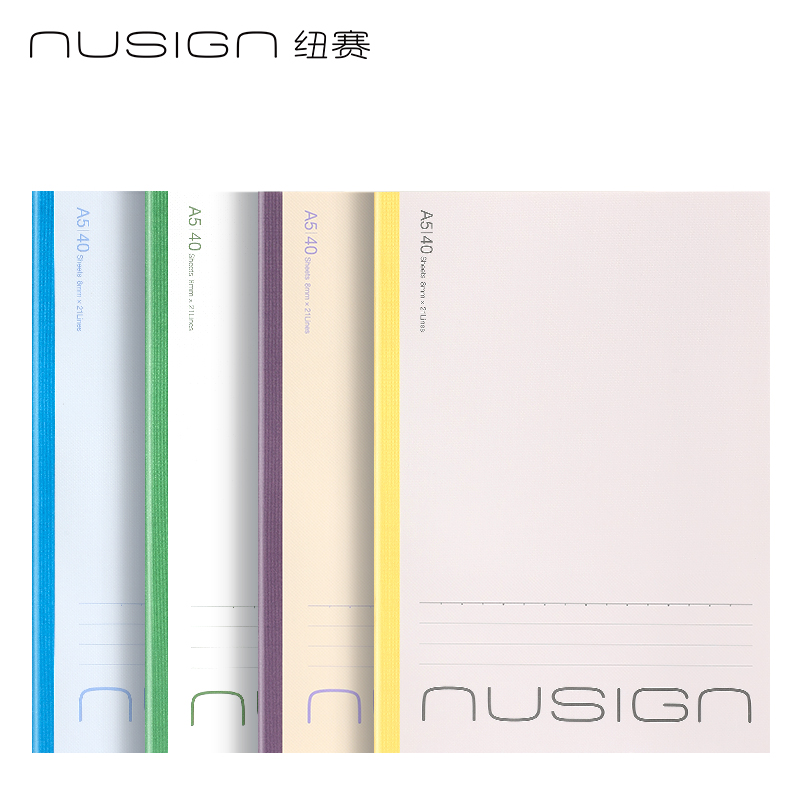 纽赛NS350无线装订本A540张(混)(本)
