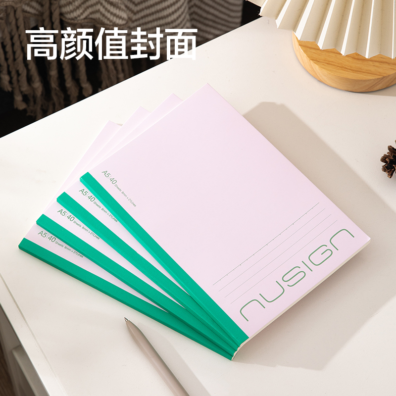 纽赛NS350-2无线装订本A5-40张(樱花粉)(本)