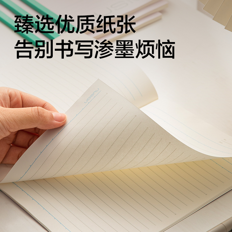 纽赛NS350-2无线装订本A5-40张(樱花粉)(本)