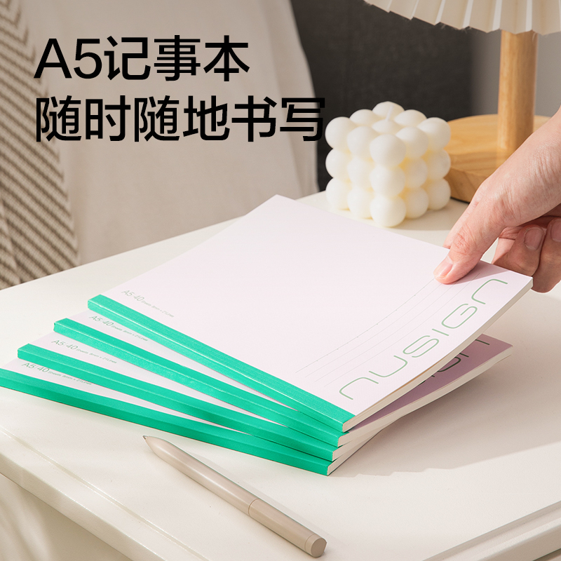 纽赛NS350-2无线装订本A5-40张(樱花粉)(本)