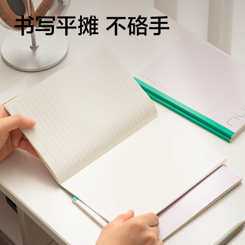 纽赛NS350-2无线装订本A5-40张(樱花粉)(本)