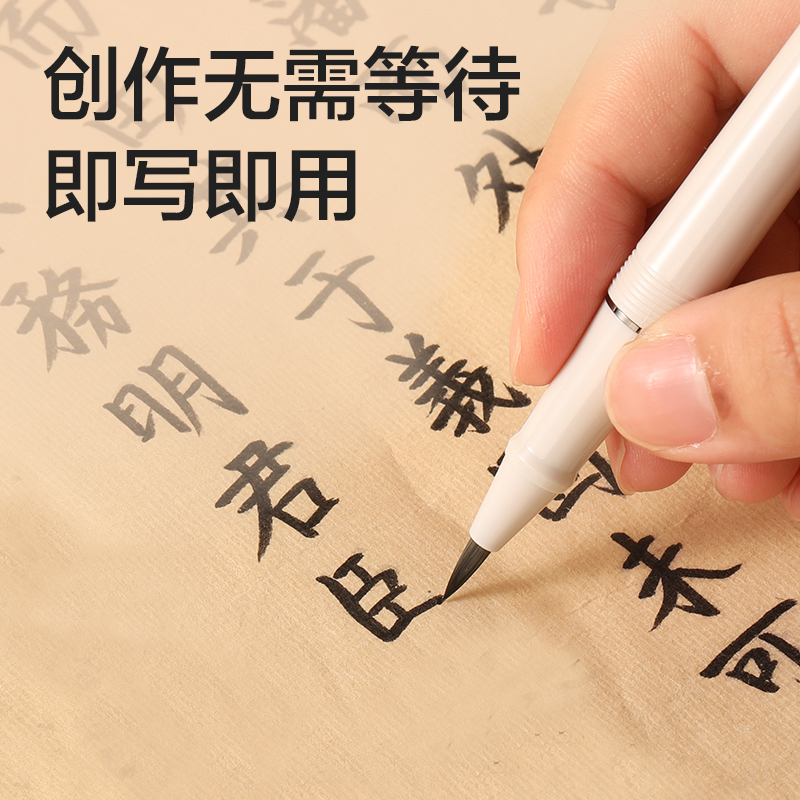 纵横HW207-C钢笔式毛笔-韵白(白)(卡)