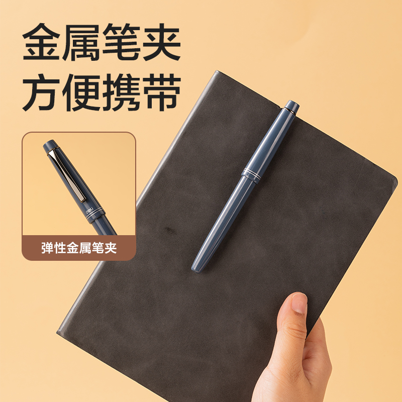 纵横HW207-B钢笔式毛笔-靛蓝(蓝)(卡)
