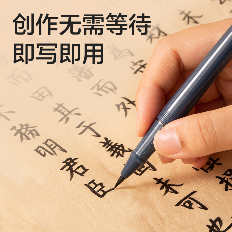 纵横HW207-B钢笔式毛笔-靛蓝(蓝)(卡)