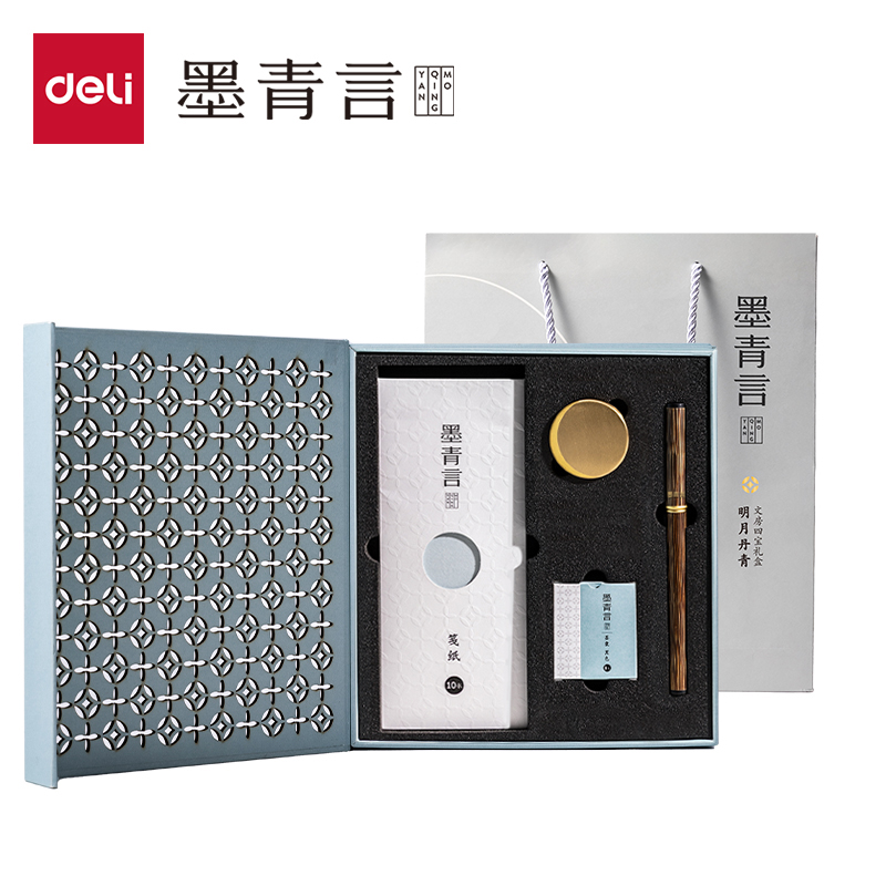 墨青言MY506明月丹青文房四宝礼盒(混)(盒)