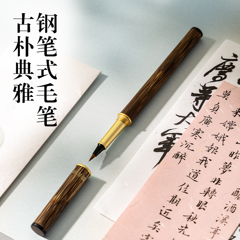 墨青言MY506明月丹青文房四宝礼盒(混)(盒)