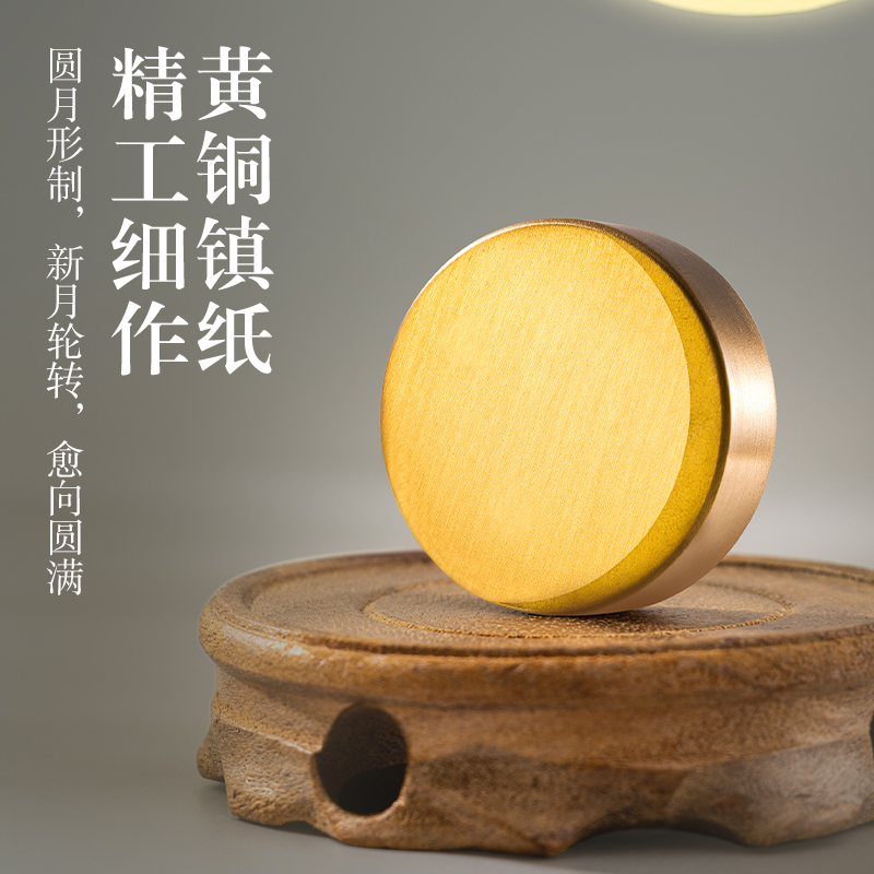 墨青言MY506明月丹青文房四宝礼盒(混)(盒)
