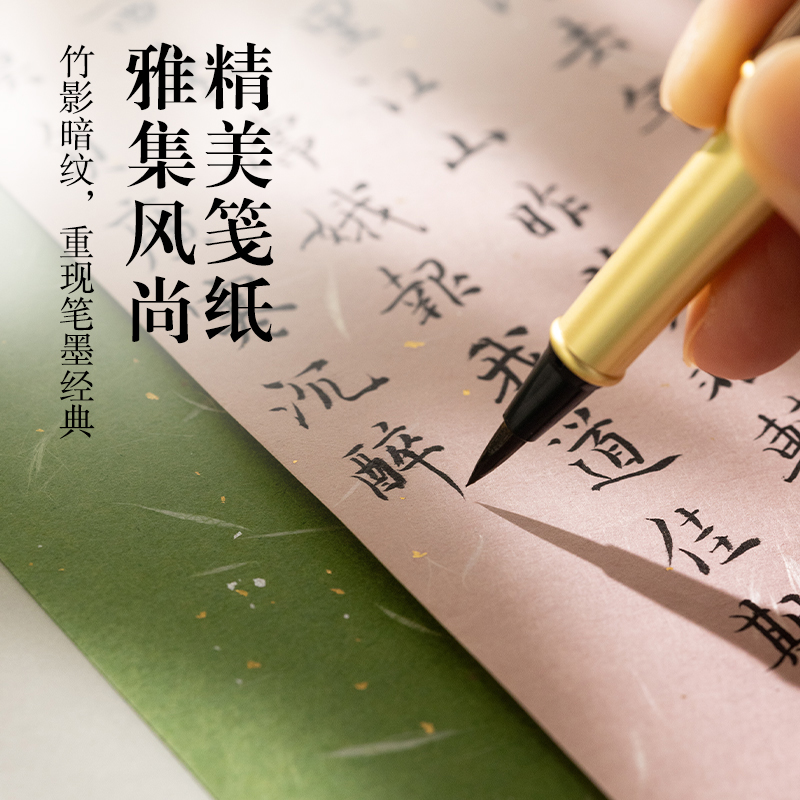 墨青言MY506明月丹青文房四宝礼盒(混)(盒)