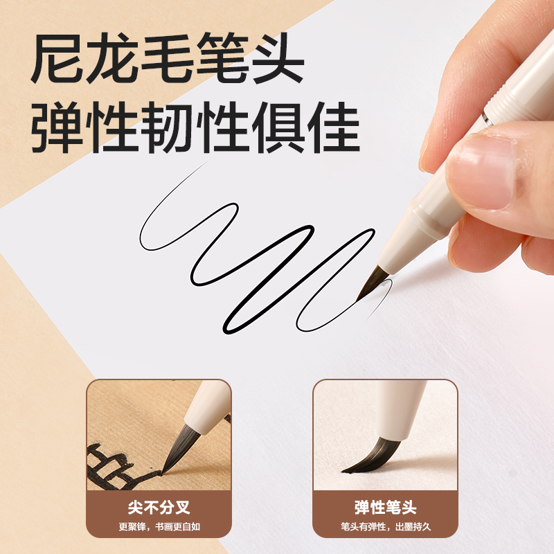纵横HW207-D钢笔式毛笔-藕荷(粉)(卡)
