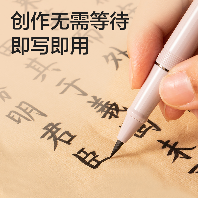 纵横HW207-D钢笔式毛笔-藕荷(粉)(卡)